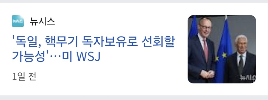 핵무장 하고 싶어하는 국가들.jpg_2.jpg