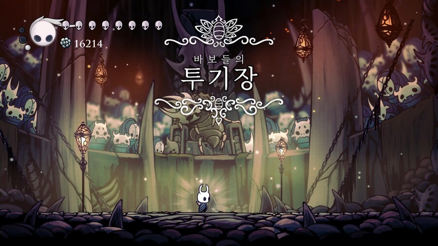 할로우나이트 플탐 쩌네_1.jpg