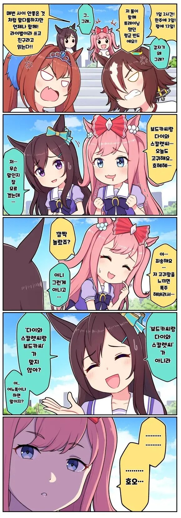 의외로 여자오타쿠들 사이에서 싸움이 자주 터지는 주제_1.jpg