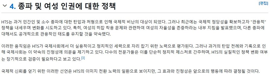 베글 시리아 문제는 좀 사정이 복잡함_1.jpg