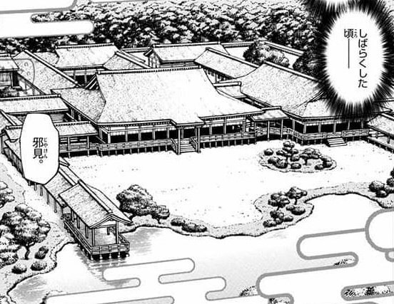 야샤히메 본편 이전 때 셋쇼마루가 가출한 이유_1.jpg