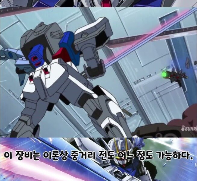 시드] 소수의 엘리트 지구군 파일럿만 지급 받았다는 장비_1.jpg