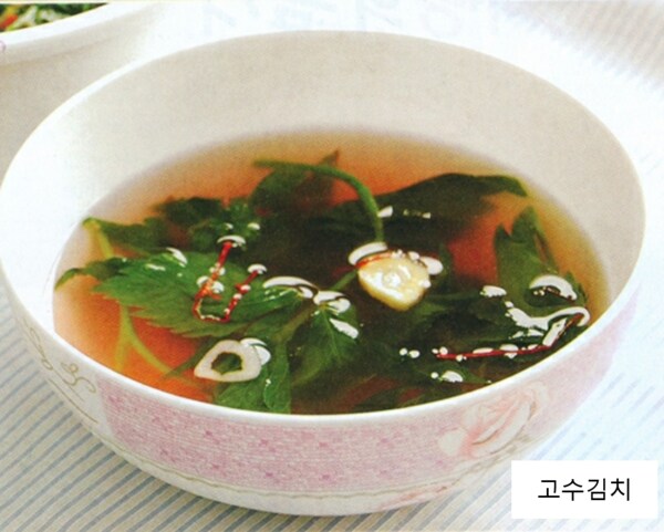 ???: 한국인은 유전자땜에 고수 못먹는다고요!!_2.png