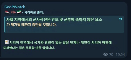베글 시리아 문제는 좀 사정이 복잡함_18.png