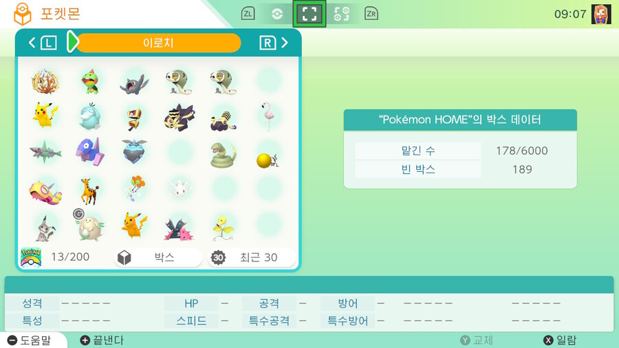 도트의 끄왁스 구해요_2.jpg