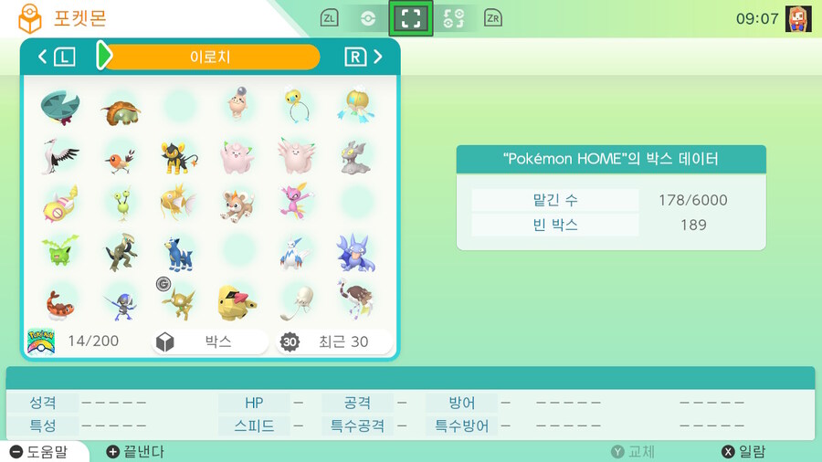 도트의 끄왁스 구해요_3.jpg