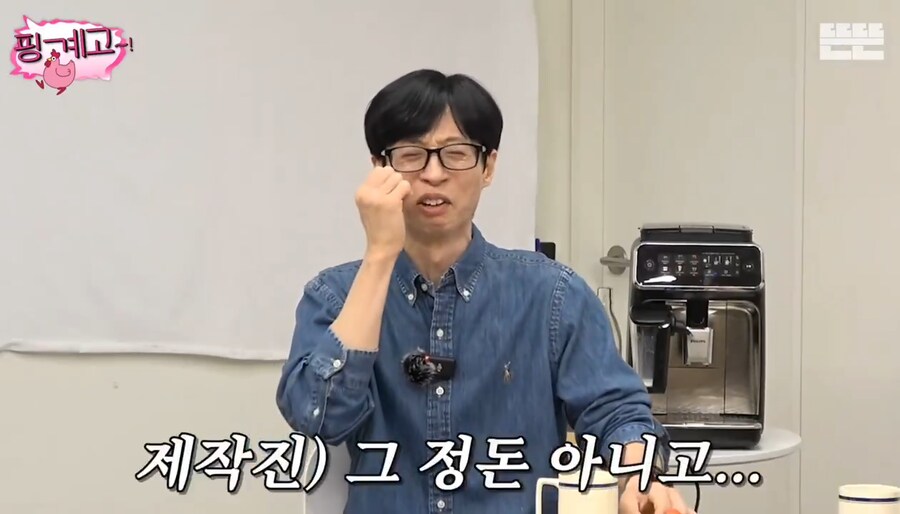 프로그램 섭외차 연락했다가 수술소식을 듣고 오열한 유재석_9.png