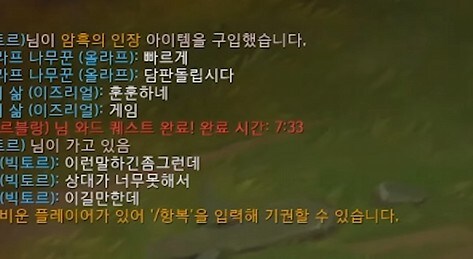 낭만 치사량 100% 탈주 롤_2.jpg