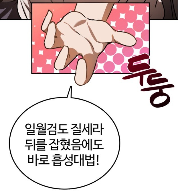 사천당가의 딸이 전해주는 치열했던 두 고수들의 대결_3.jpg