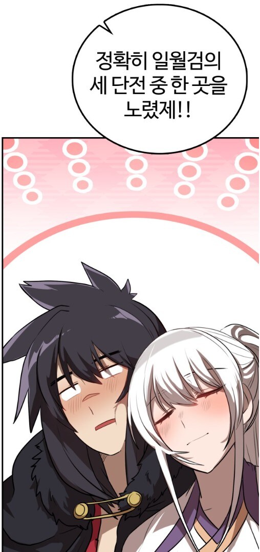 사천당가의 딸이 전해주는 치열했던 두 고수들의 대결_13.jpg