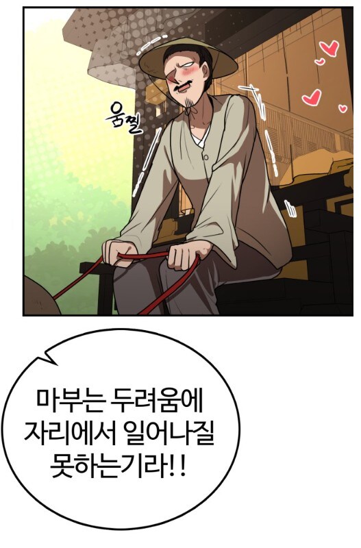 사천당가의 딸이 전해주는 치열했던 두 고수들의 대결_8.jpg