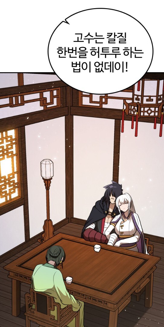 사천당가의 딸이 전해주는 치열했던 두 고수들의 대결_11.jpg