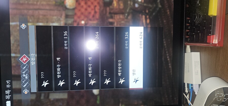 무기애호가 3개가 남았는데요_1.jpg