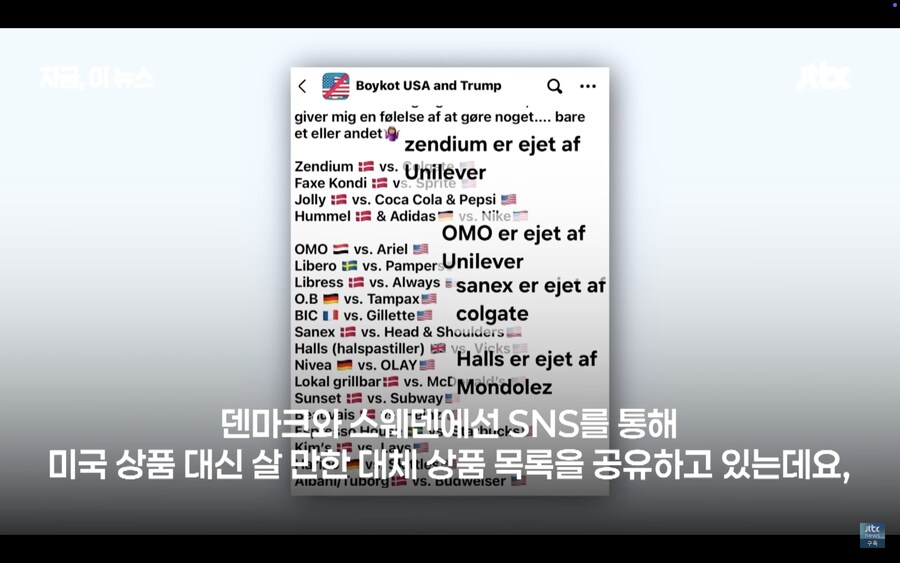 ?? : 국민성이 저열해서 일본 불매운동이나 하지_3.png