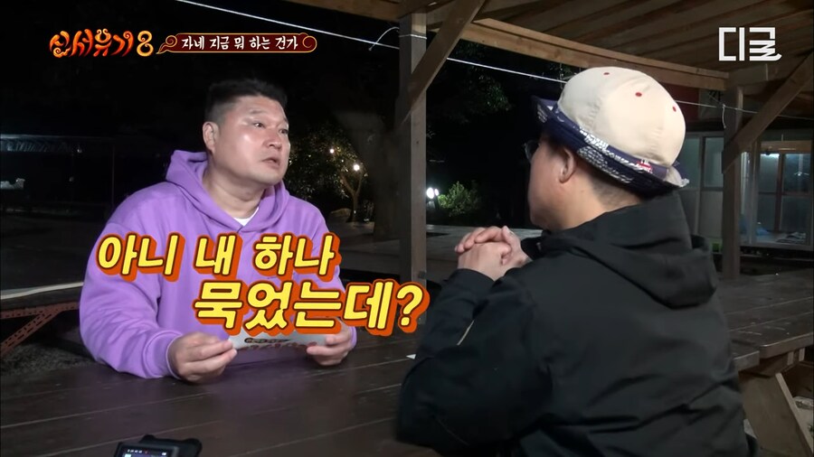 예능 역사상 최단시간 탈락자_13.png