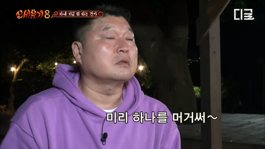 예능 역사상 최단시간 탈락자_17.png