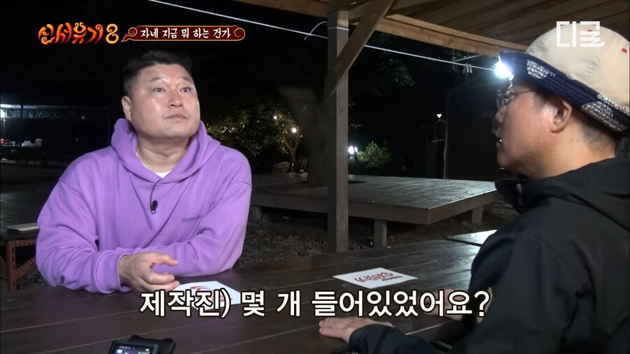 예능 역사상 최단시간 탈락자_18.png