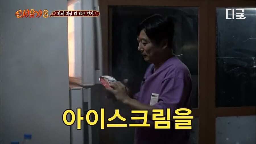 예능 역사상 최단시간 탈락자_26.png