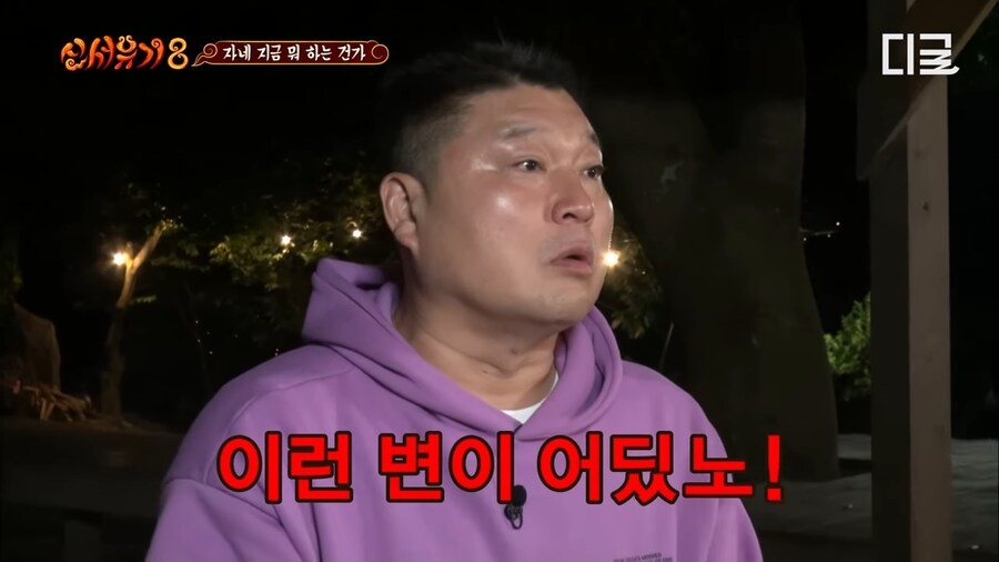 예능 역사상 최단시간 탈락자_30.png