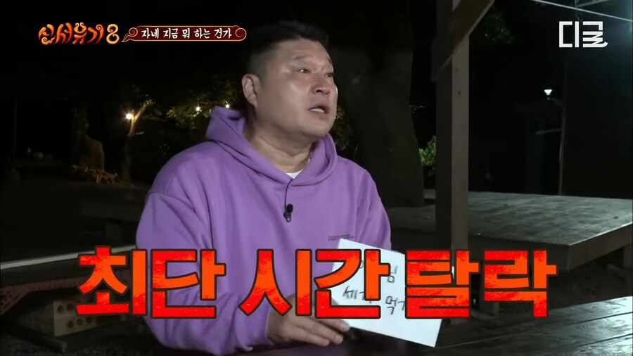 예능 역사상 최단시간 탈락자_31.png