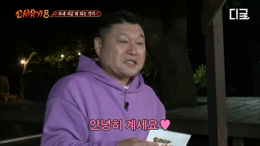 예능 역사상 최단시간 탈락자_33.png