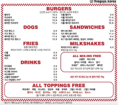 감자튀김을 엄청나게 많이 주는 햄버거 브랜드_3.png