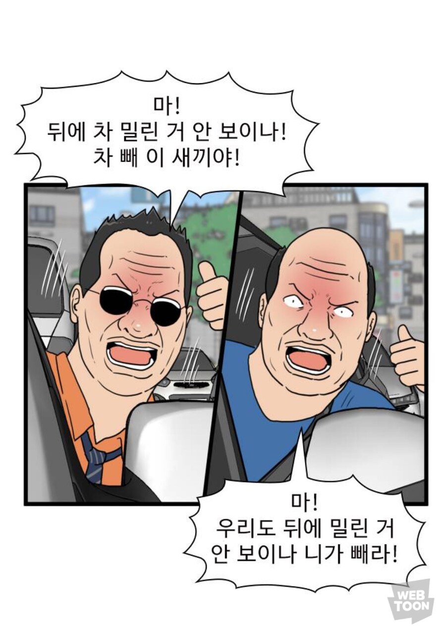 부산에서 대중교통 탈때 주의해야 하는 부분_2.jpg