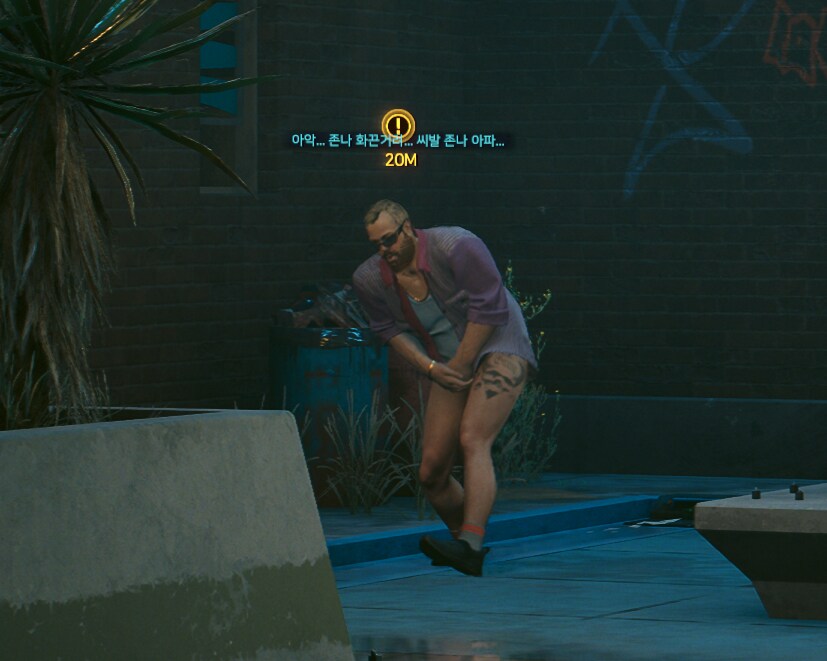 아 고추터진다_2.png