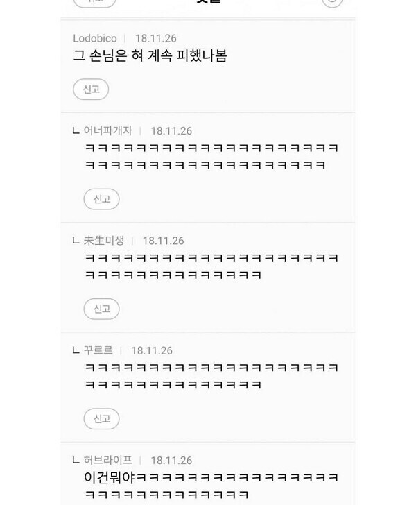 남친 키스할 때 놀린다고 혀 집어넣은거 이리저리 피했는데.jpg_2.jpg