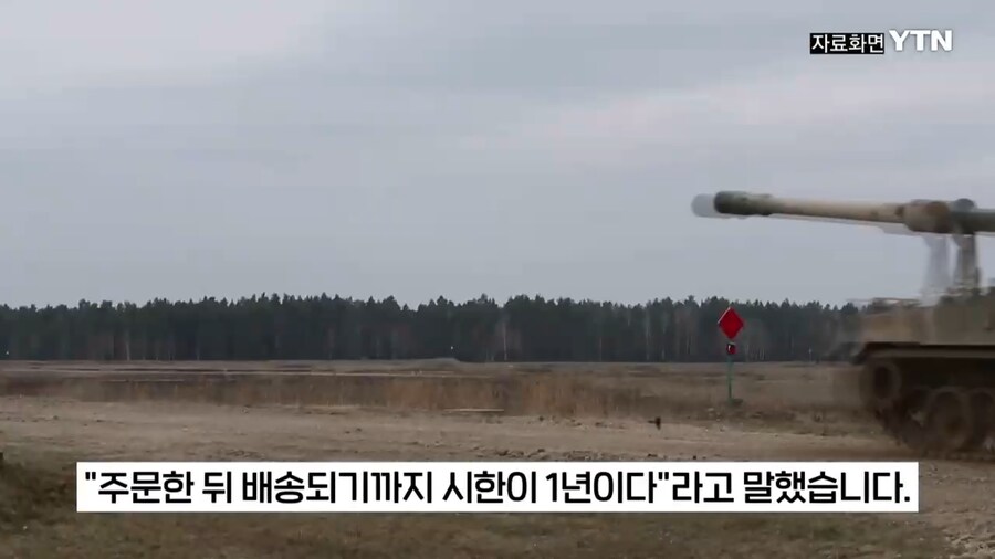 동유럽 국가들이 한국산 무기를 사는 이유류 甲_8.png