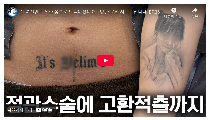 의외로 수요가 있다는 여자들의 극하드 페티시_1.png