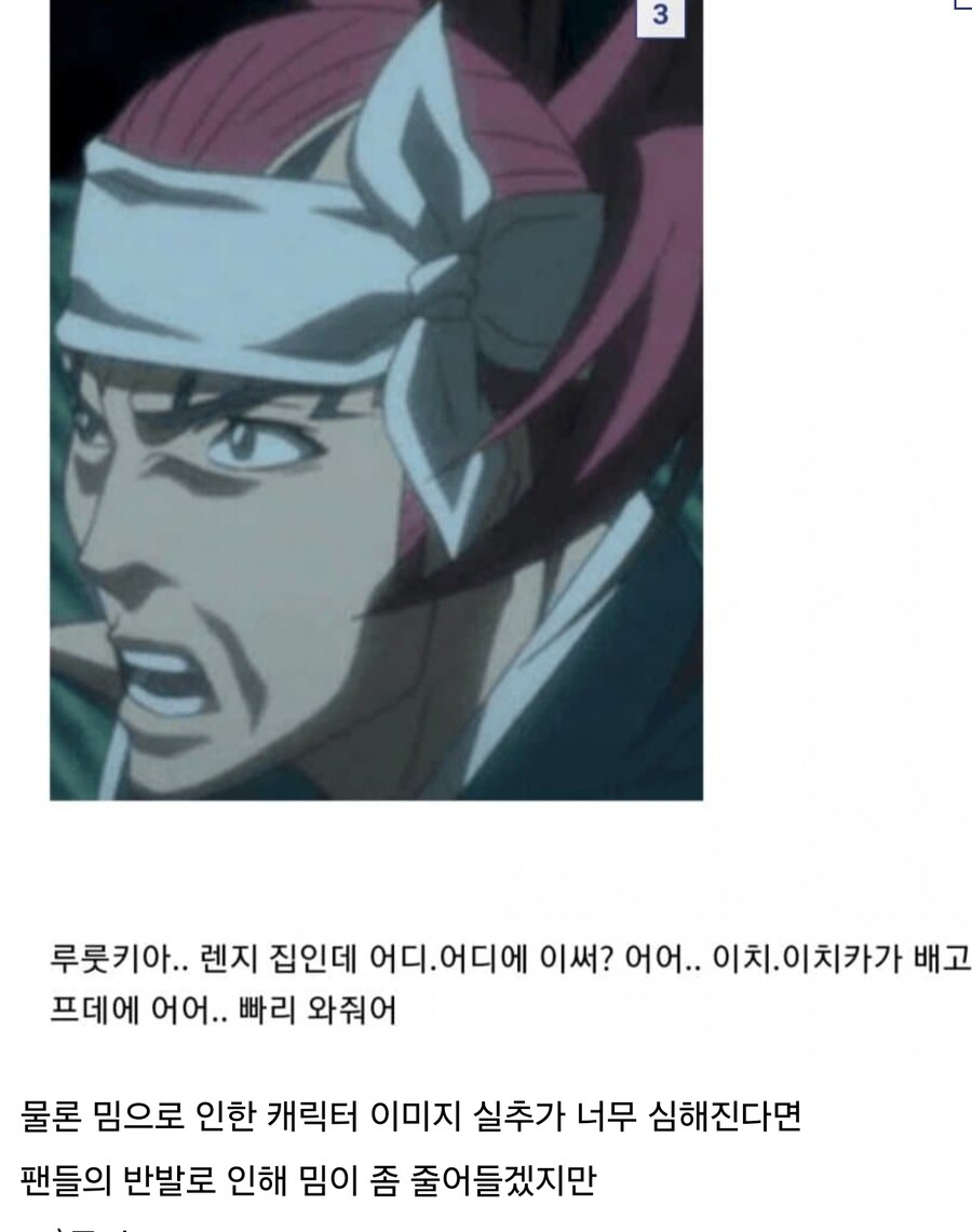 블갤에서 차드가 없어지지 않는 이유 고찰&nbsp;_5.jpg