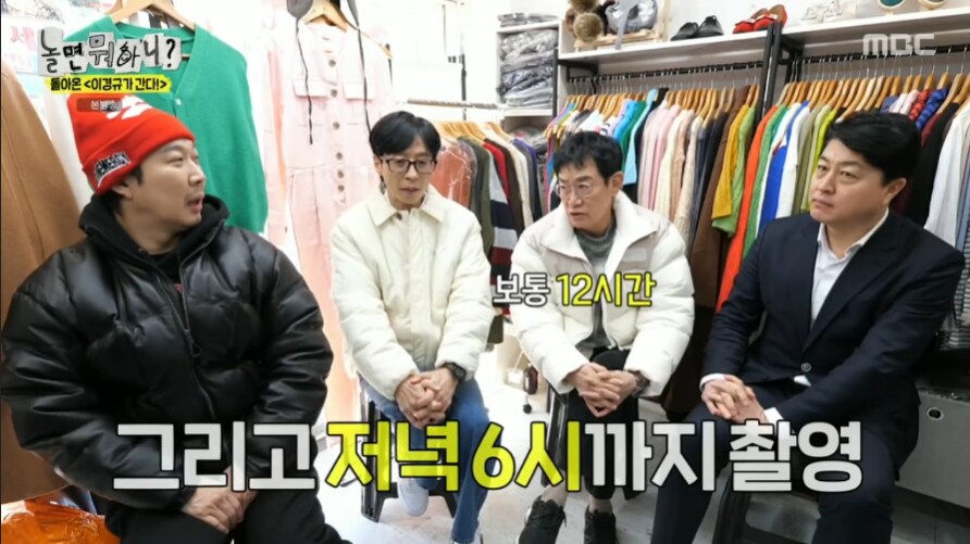 과거에 회당 12시간을 방송 녹화했다는 이경규_4.png