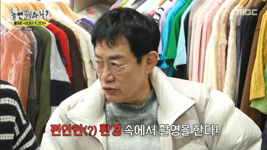 과거에 회당 12시간을 방송 녹화했다는 이경규_8.png