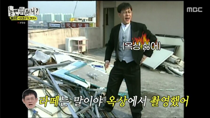 과거에 회당 12시간을 방송 녹화했다는 이경규_11.png