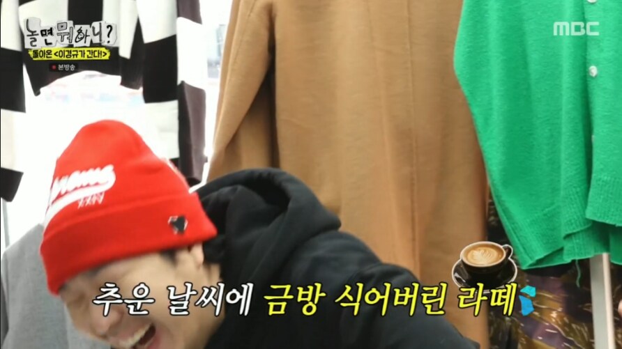 과거에 회당 12시간을 방송 녹화했다는 이경규_19.png