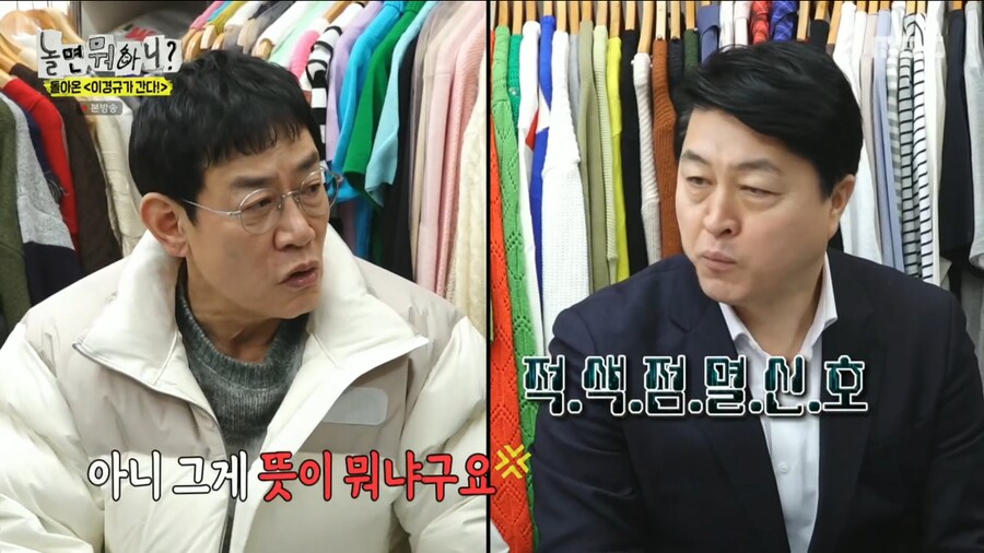 오랜만에 양심냉장고를 찍어서 너무 기쁜 이경규_11.png