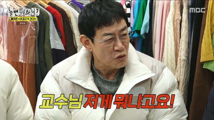 오랜만에 양심냉장고를 찍어서 너무 기쁜 이경규_12.png