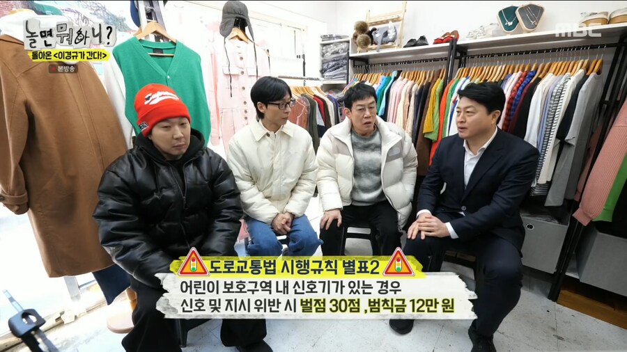 오랜만에 양심냉장고를 찍어서 너무 기쁜 이경규_15.png