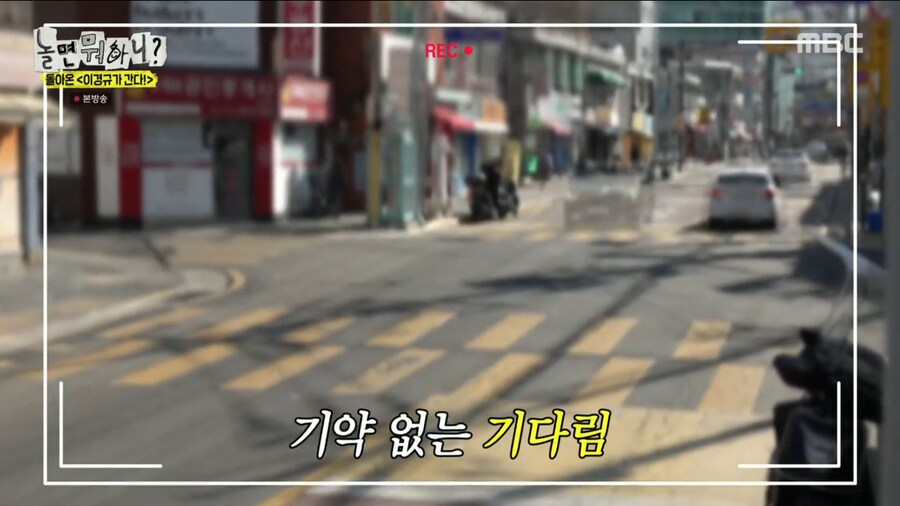 오랜만에 양심냉장고를 찍어서 너무 기쁜 이경규_20.png