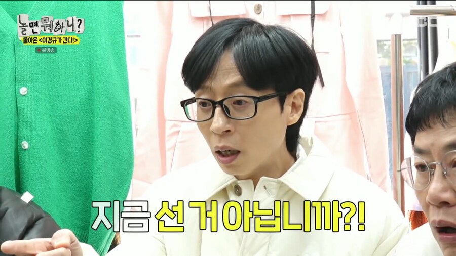 오랜만에 양심냉장고를 찍어서 너무 기쁜 이경규_21.png