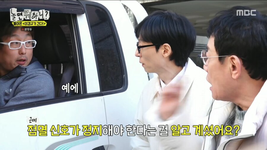 오랜만에 양심냉장고를 찍어서 너무 기쁜 이경규_26.png