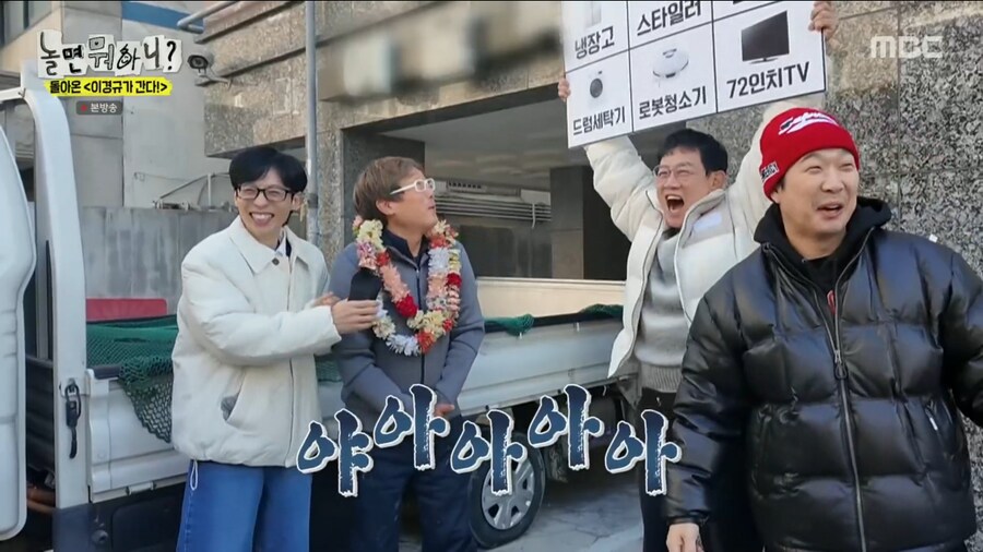 오랜만에 양심냉장고를 찍어서 너무 기쁜 이경규_27.png