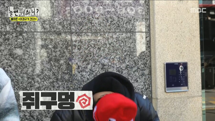 오랜만에 양심냉장고를 찍어서 너무 기쁜 이경규_35.png