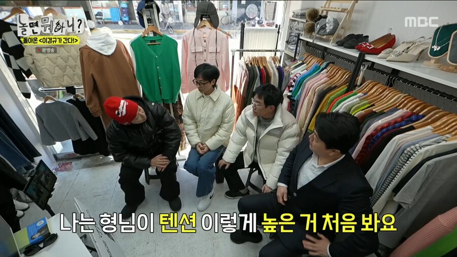 오랜만에 양심냉장고를 찍어서 너무 기쁜 이경규_40.png