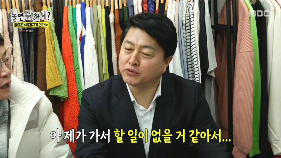 오랜만에 양심냉장고를 찍어서 너무 기쁜 이경규_42.png