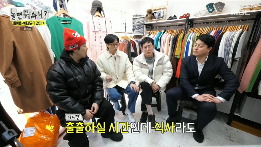 오랜만에 양심냉장고를 찍어서 너무 기쁜 이경규_44.png