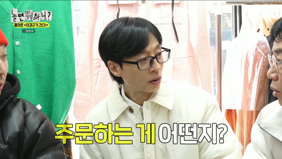 오랜만에 양심냉장고를 찍어서 너무 기쁜 이경규_45.png