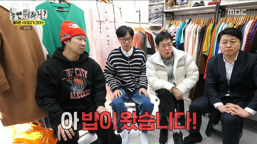 오랜만에 양심냉장고를 찍어서 너무 기쁜 이경규_47.png