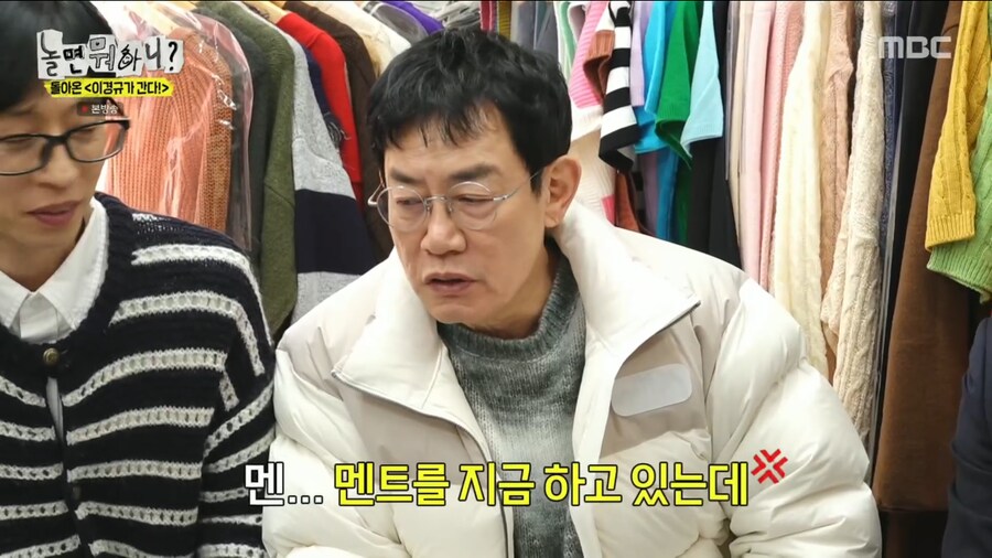 오랜만에 양심냉장고를 찍어서 너무 기쁜 이경규_48.png